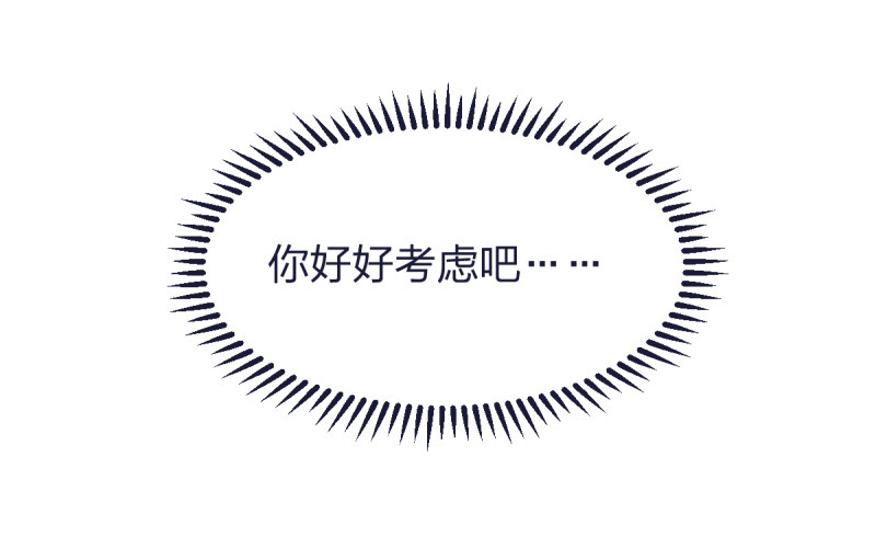 女九段韩漫全集-韩国棋院的邀约无删减无遮挡章节图片 