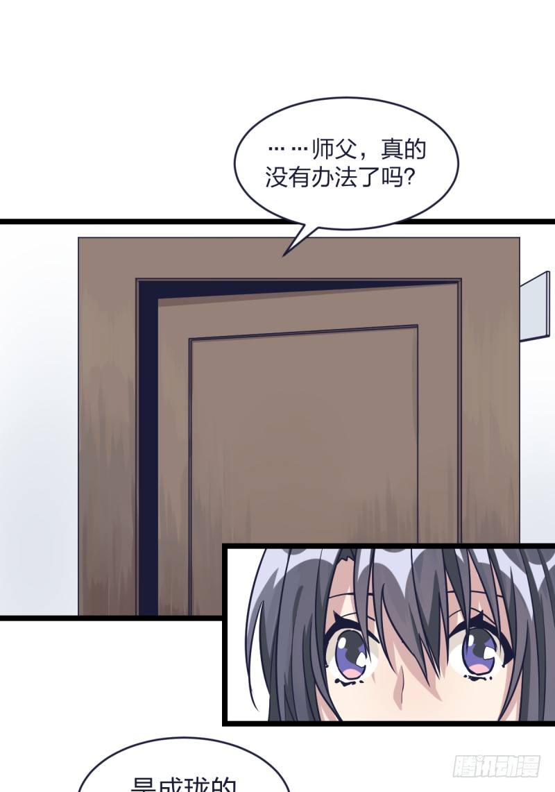 女九段韩漫全集-韩国棋院的邀约无删减无遮挡章节图片 
