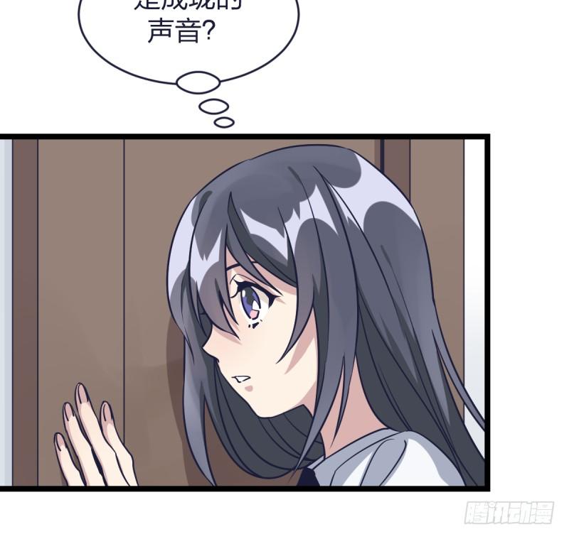女九段韩漫全集-韩国棋院的邀约无删减无遮挡章节图片 