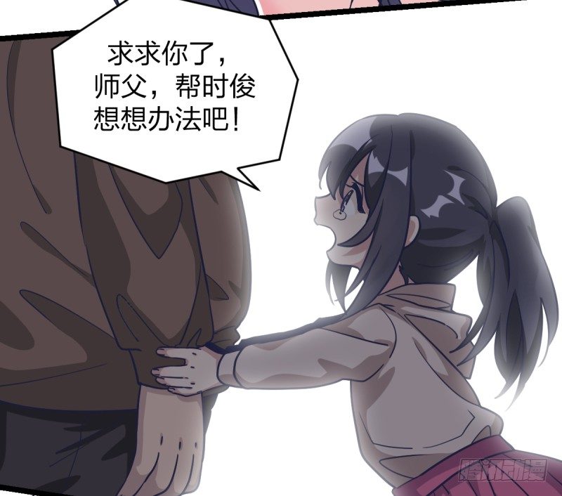 女九段韩漫全集-韩国棋院的邀约无删减无遮挡章节图片 