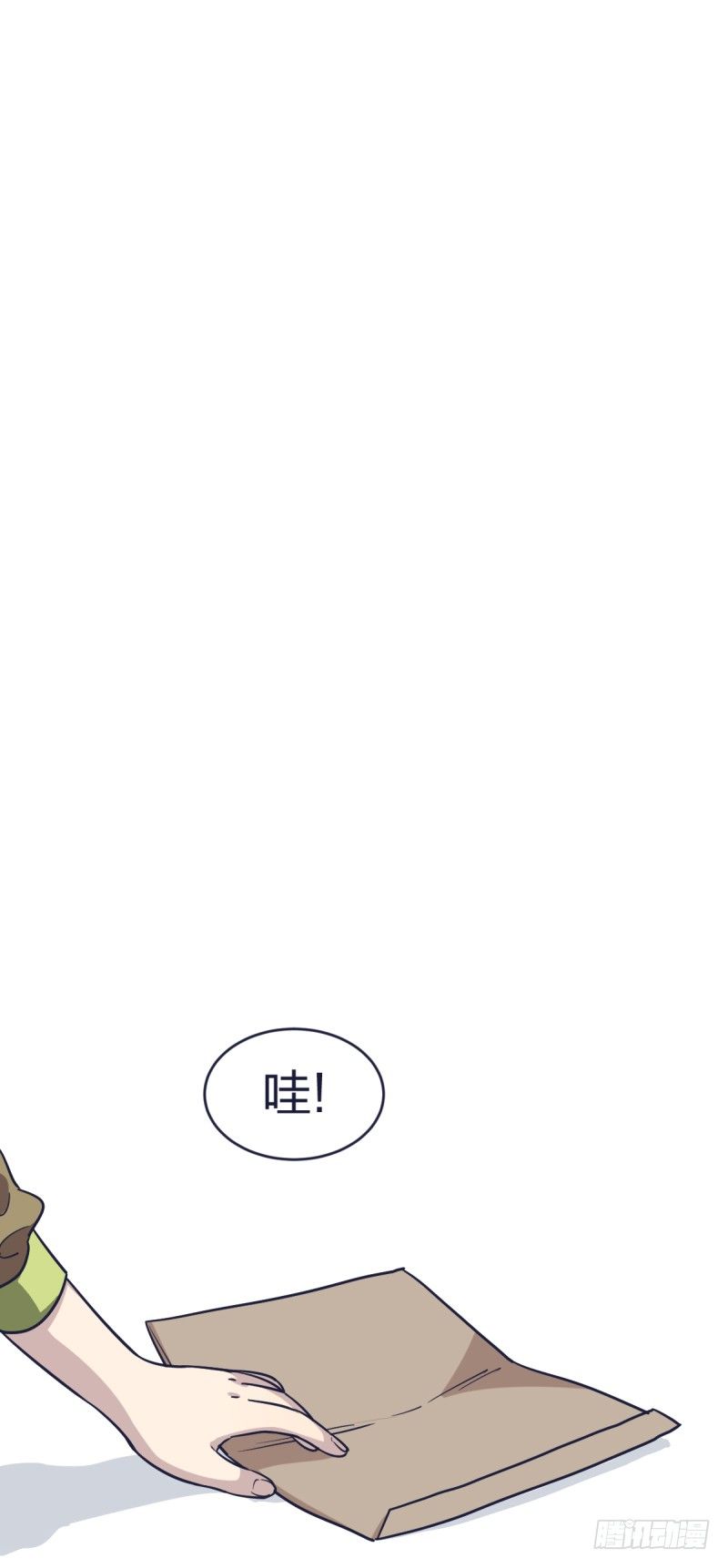 女九段韩漫全集-韩国棋院的邀约无删减无遮挡章节图片 