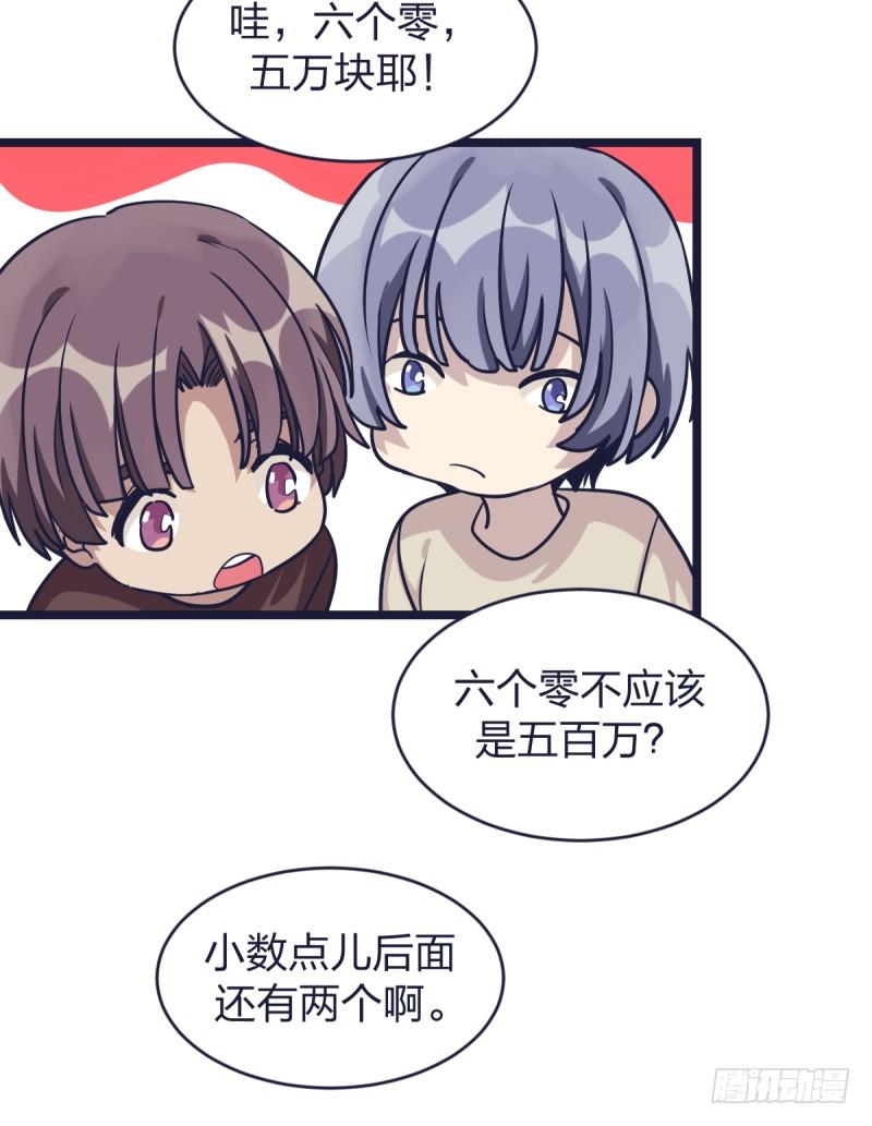 女九段韩漫全集-韩国棋院的邀约无删减无遮挡章节图片 