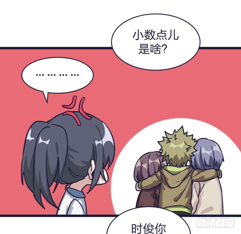 女九段韩漫全集-韩国棋院的邀约无删减无遮挡章节图片 