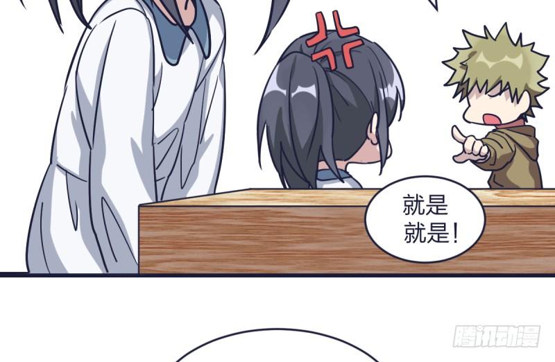 女九段韩漫全集-韩国棋院的邀约无删减无遮挡章节图片 