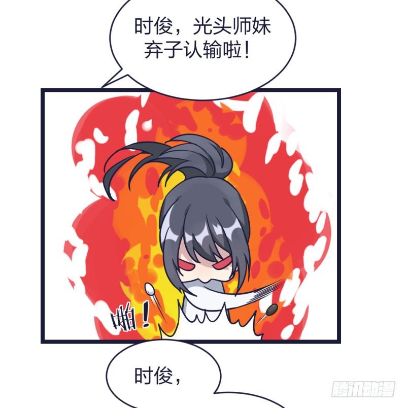 女九段韩漫全集-韩国棋院的邀约无删减无遮挡章节图片 