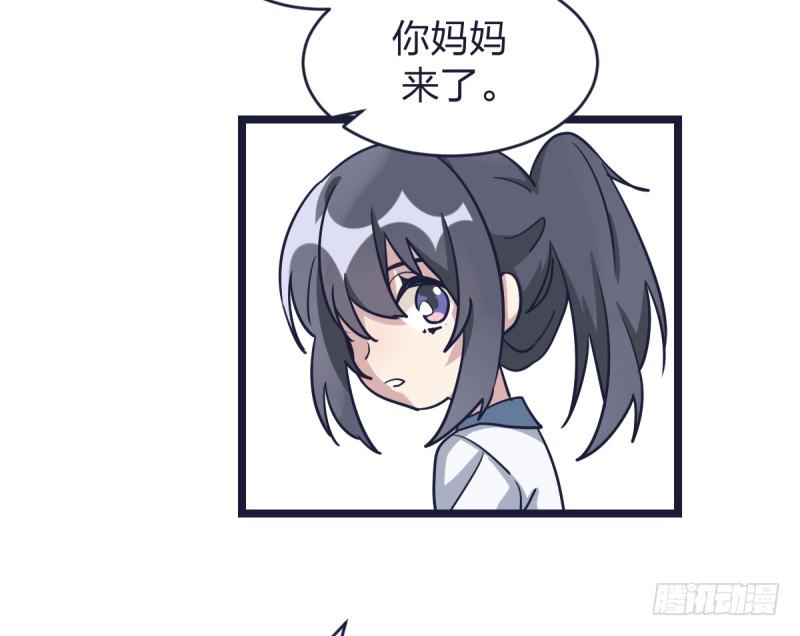 女九段韩漫全集-韩国棋院的邀约无删减无遮挡章节图片 