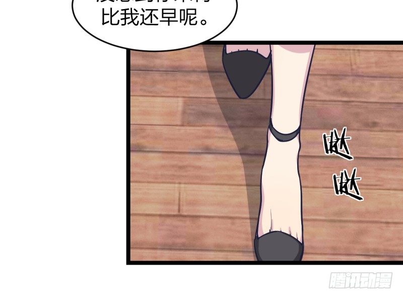 女九段韩漫全集-韩国棋院的邀约无删减无遮挡章节图片 