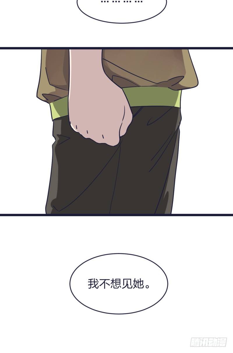 女九段韩漫全集-韩国棋院的邀约无删减无遮挡章节图片 