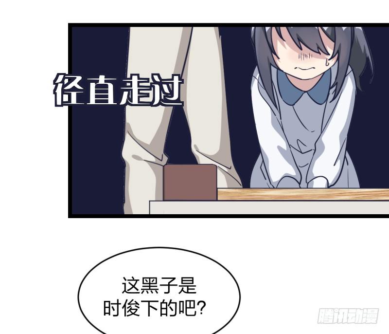 女九段韩漫全集-我是为了他好无删减无遮挡章节图片 