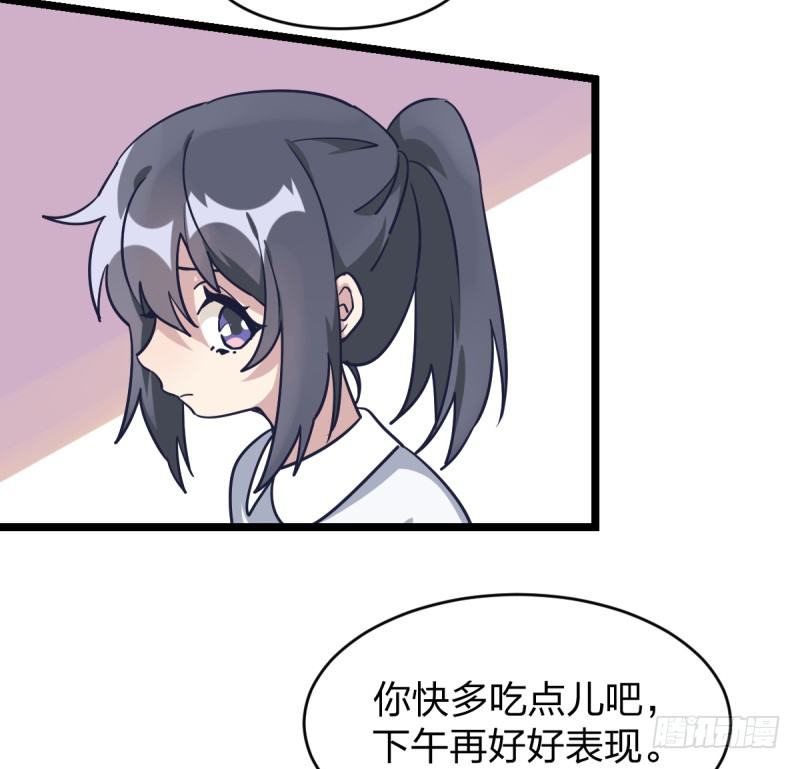 女九段韩漫全集-我是为了他好无删减无遮挡章节图片 