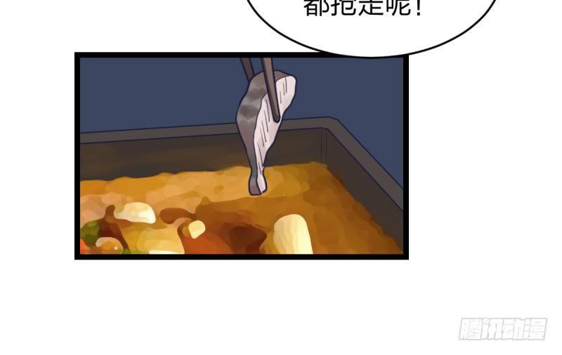 女九段韩漫全集-我是为了他好无删减无遮挡章节图片 
