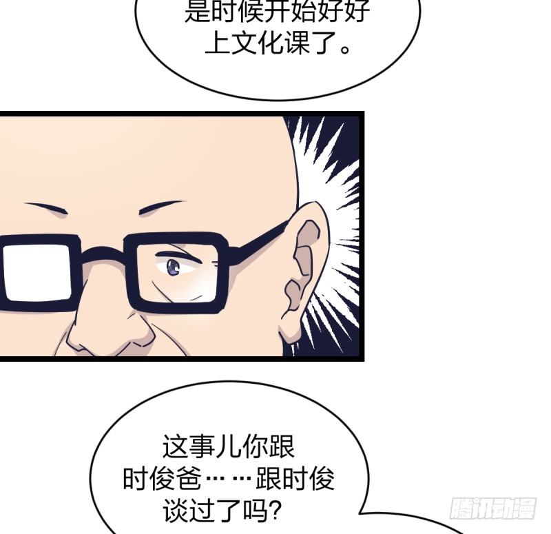 女九段韩漫全集-我是为了他好无删减无遮挡章节图片 
