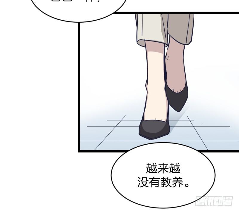 女九段韩漫全集-我是为了他好无删减无遮挡章节图片 