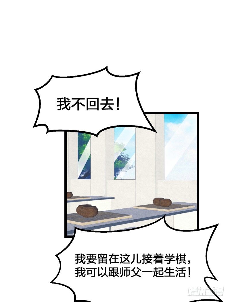 女九段韩漫全集-我是为了他好无删减无遮挡章节图片 