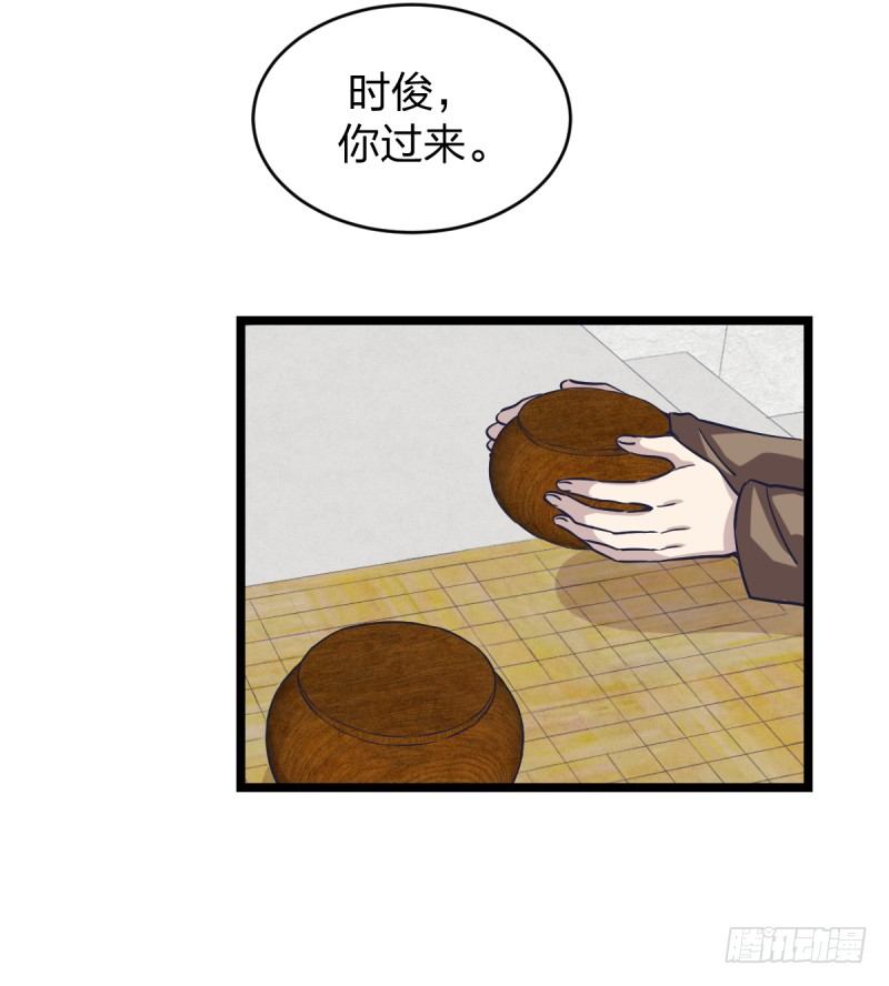 女九段韩漫全集-我是为了他好无删减无遮挡章节图片 