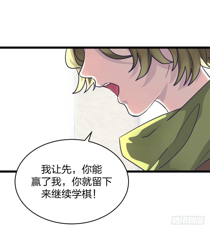 女九段韩漫全集-我是为了他好无删减无遮挡章节图片 