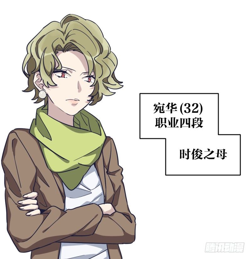 女九段韩漫全集-我是为了他好无删减无遮挡章节图片 