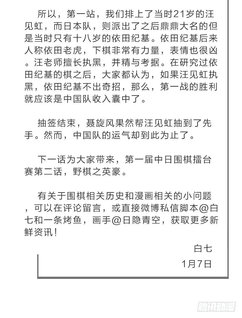 女九段韩漫全集-我是为了他好无删减无遮挡章节图片 