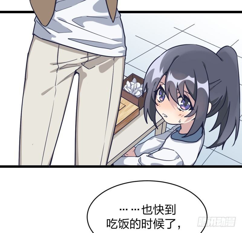 女九段韩漫全集-我是为了他好无删减无遮挡章节图片 