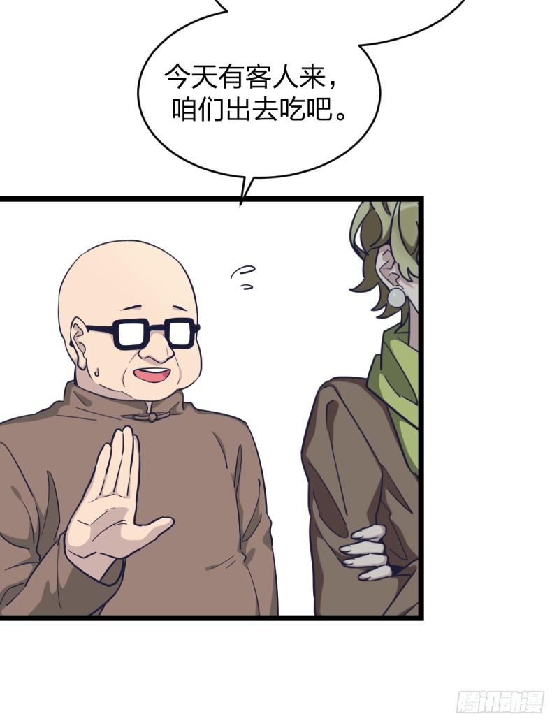 女九段韩漫全集-我是为了他好无删减无遮挡章节图片 