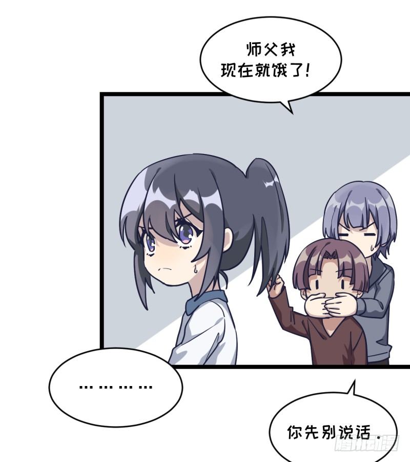 女九段韩漫全集-我是为了他好无删减无遮挡章节图片 