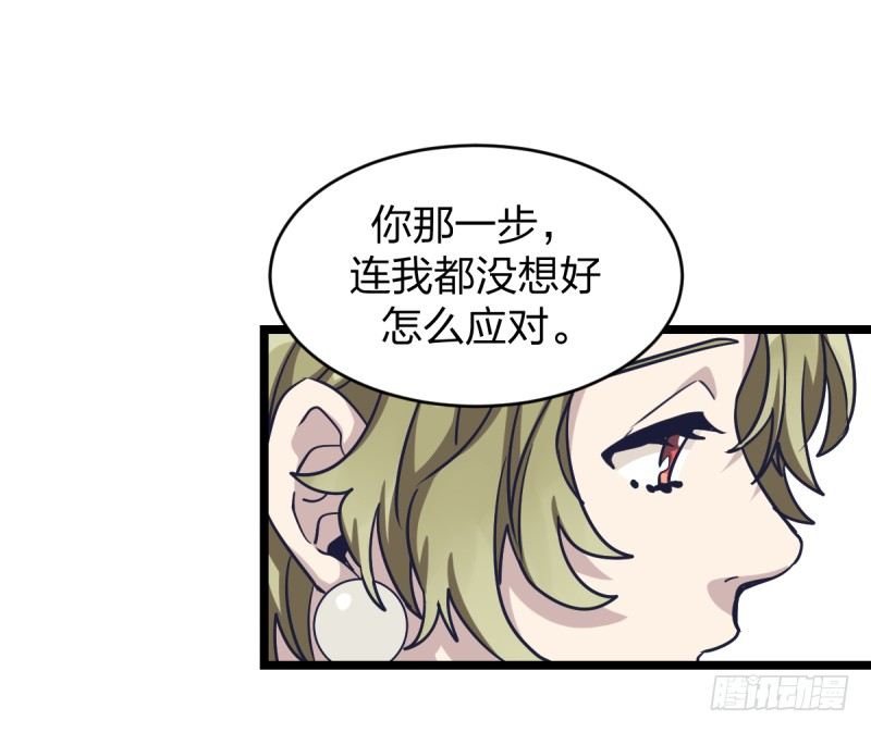女九段韩漫全集-一次别离无删减无遮挡章节图片 
