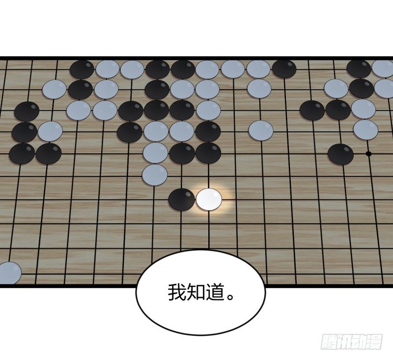 女九段韩漫全集-一次别离无删减无遮挡章节图片 