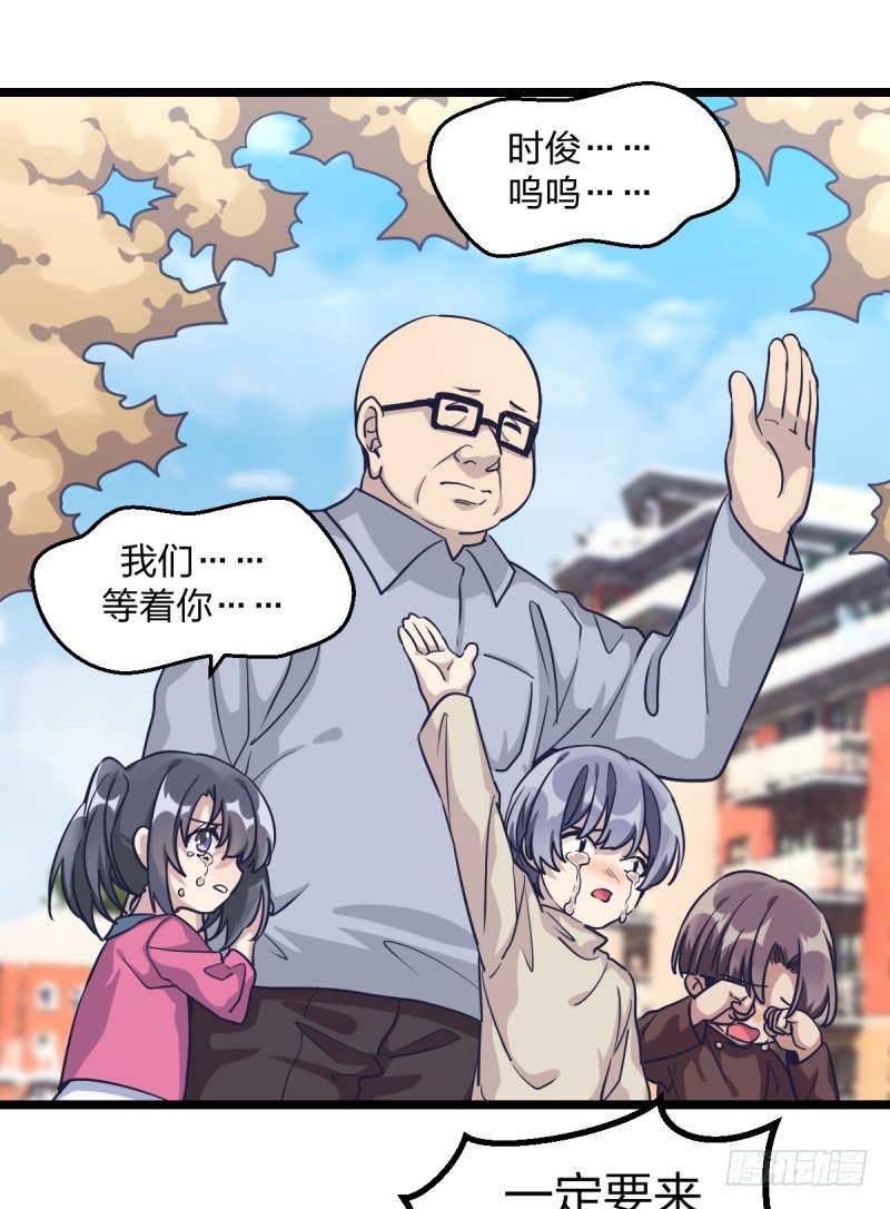 女九段韩漫全集-一次别离无删减无遮挡章节图片 