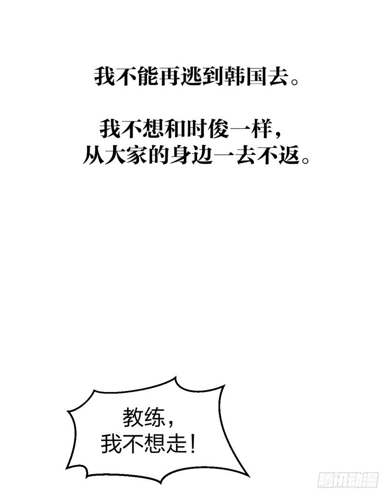 女九段韩漫全集-一次别离无删减无遮挡章节图片 