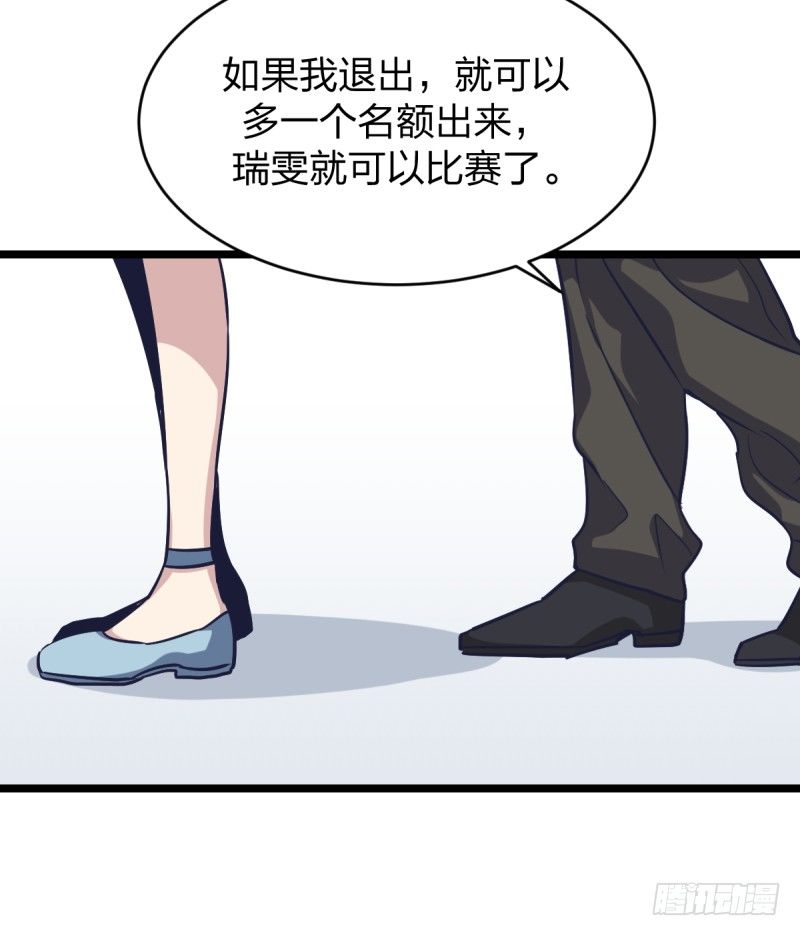 女九段韩漫全集-一次别离无删减无遮挡章节图片 
