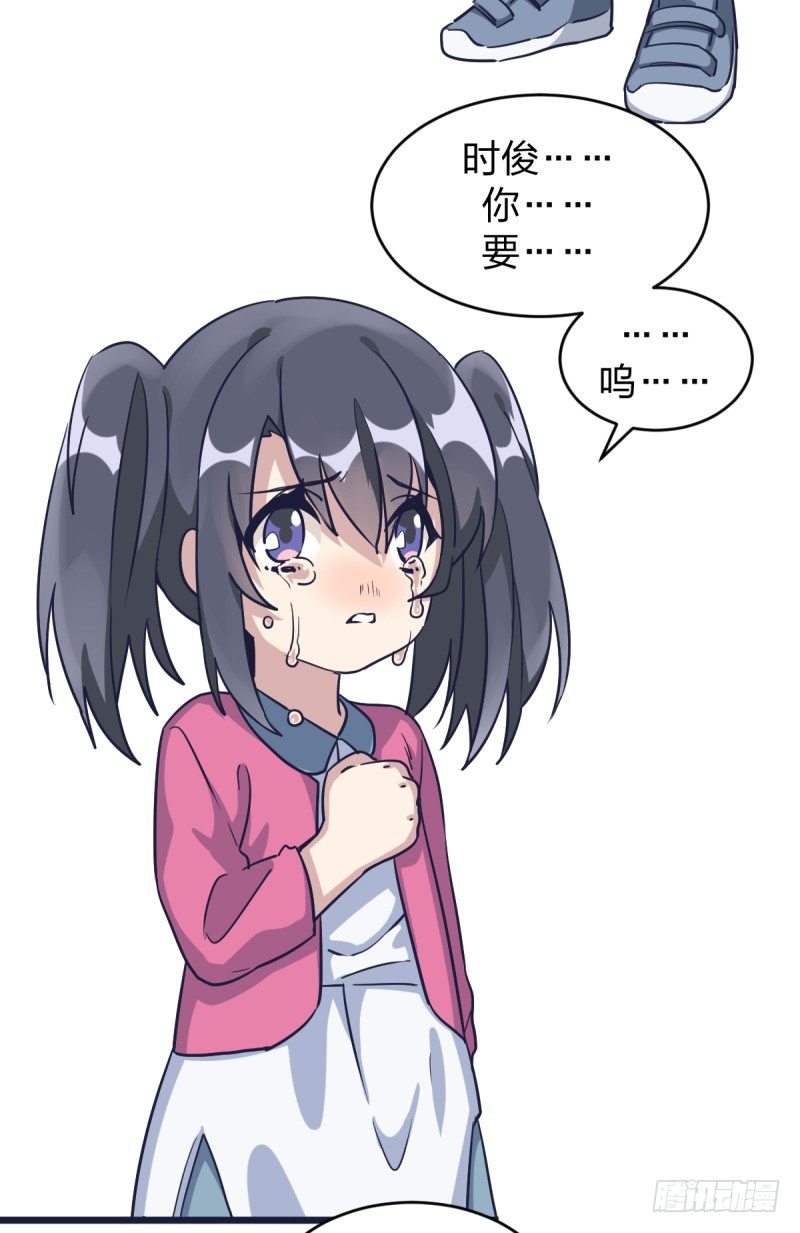 女九段韩漫全集-一次别离无删减无遮挡章节图片 