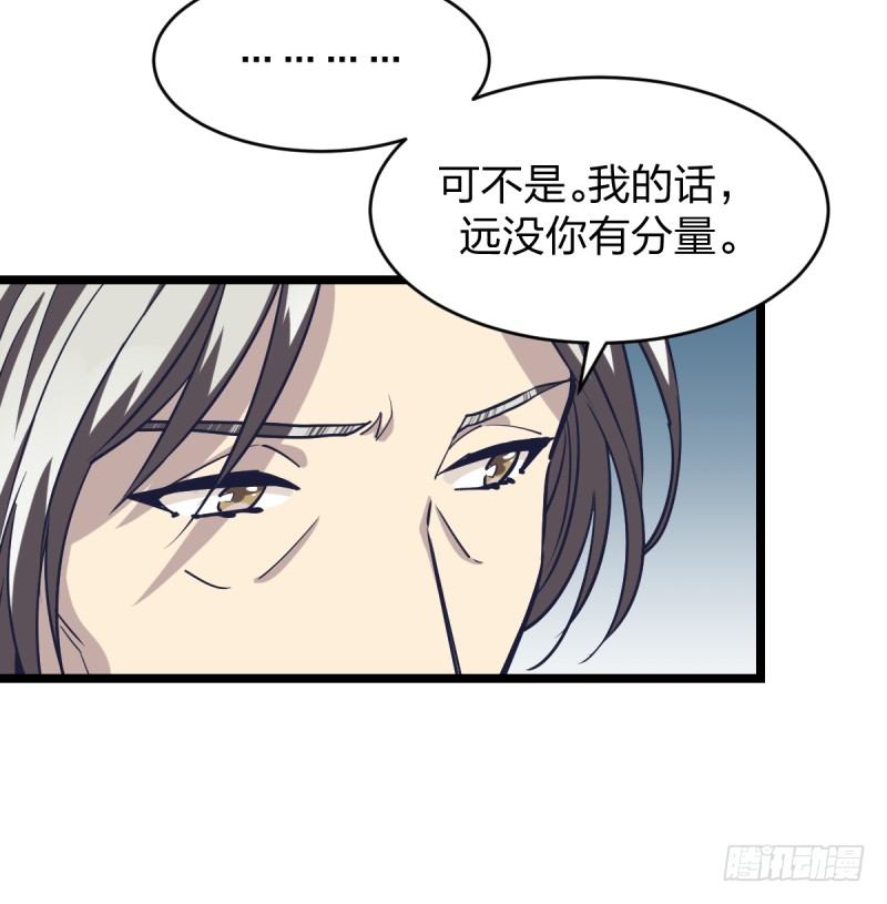 女九段韩漫全集-目标！棋院！无删减无遮挡章节图片 