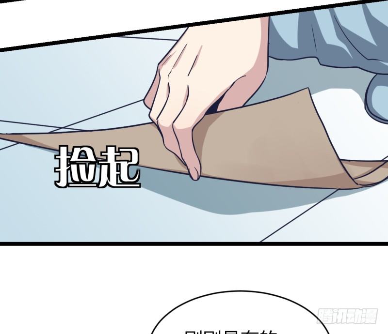 女九段韩漫全集-目标！棋院！无删减无遮挡章节图片 