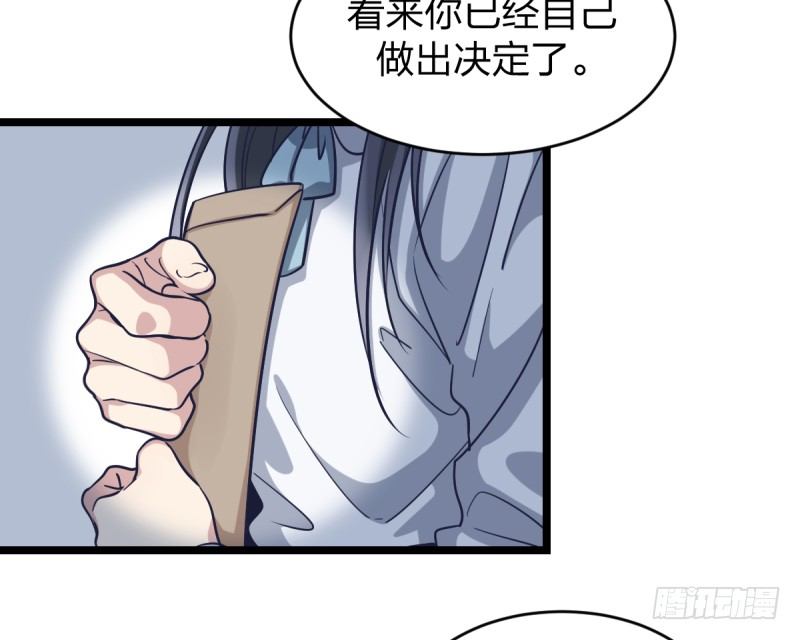 女九段韩漫全集-目标！棋院！无删减无遮挡章节图片 