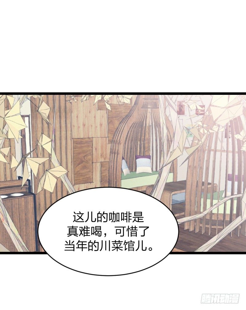 女九段韩漫全集-目标！棋院！无删减无遮挡章节图片 