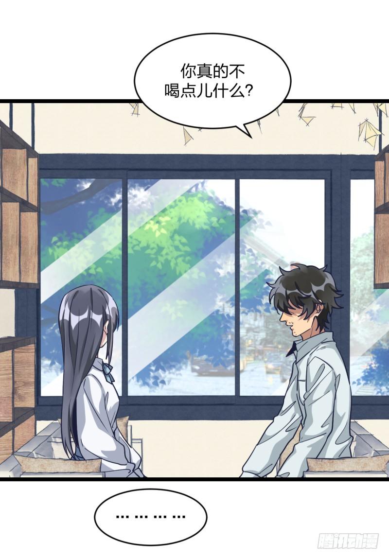 女九段韩漫全集-目标！棋院！无删减无遮挡章节图片 