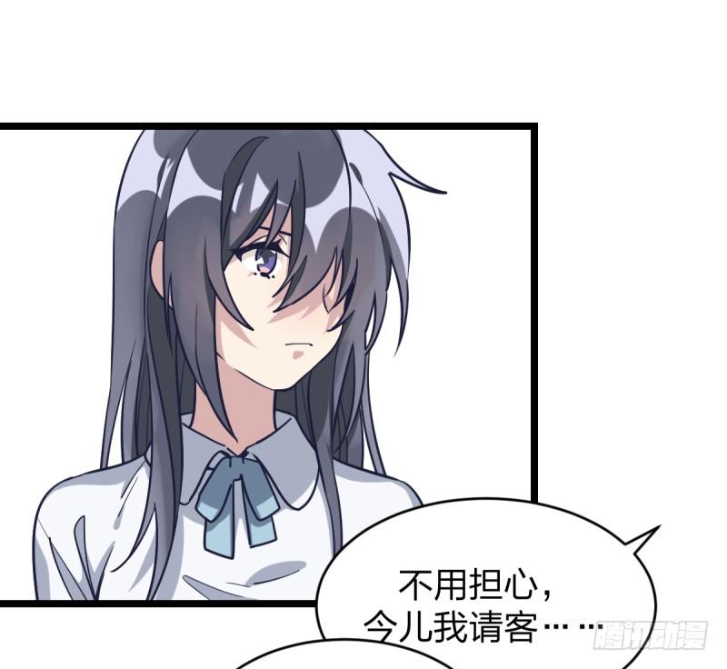 女九段韩漫全集-目标！棋院！无删减无遮挡章节图片 