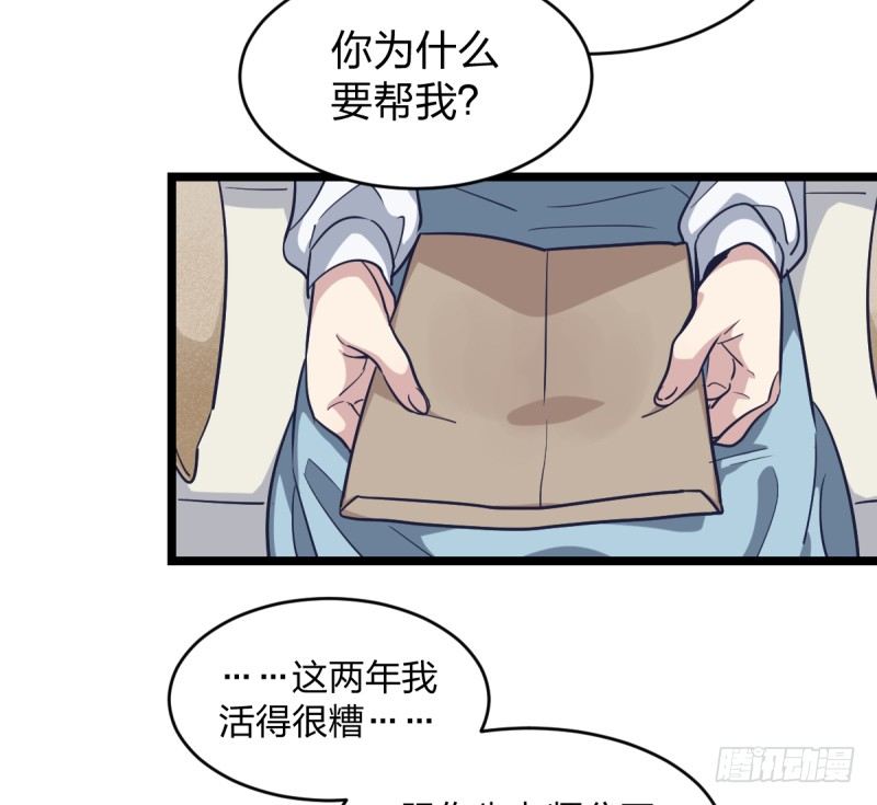 女九段韩漫全集-目标！棋院！无删减无遮挡章节图片 