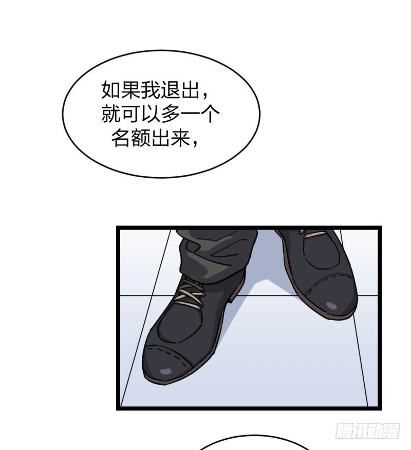 女九段韩漫全集-目标！棋院！无删减无遮挡章节图片 