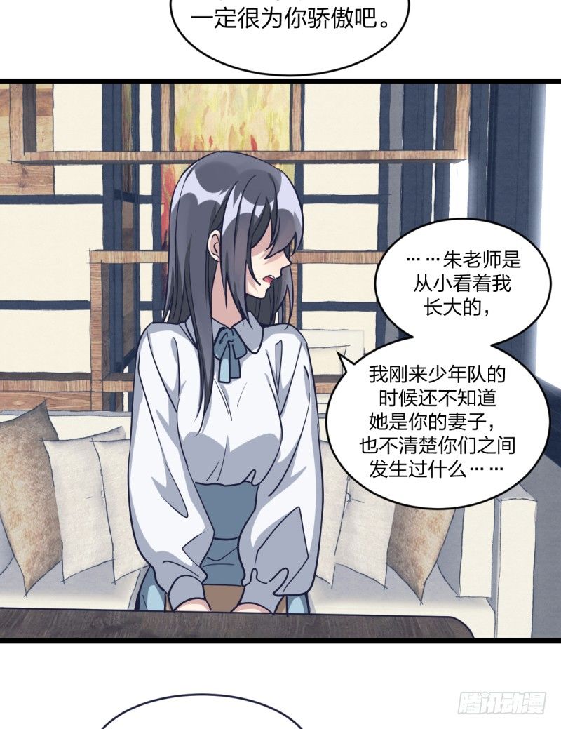 女九段韩漫全集-目标！棋院！无删减无遮挡章节图片 