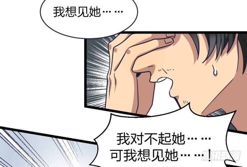 女九段韩漫全集-目标！棋院！无删减无遮挡章节图片 