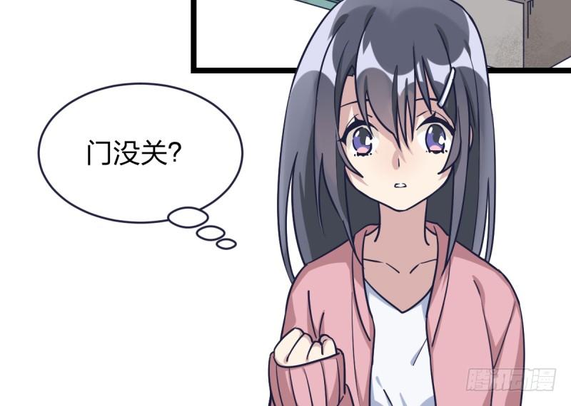 女九段韩漫全集-目标！棋院！无删减无遮挡章节图片 