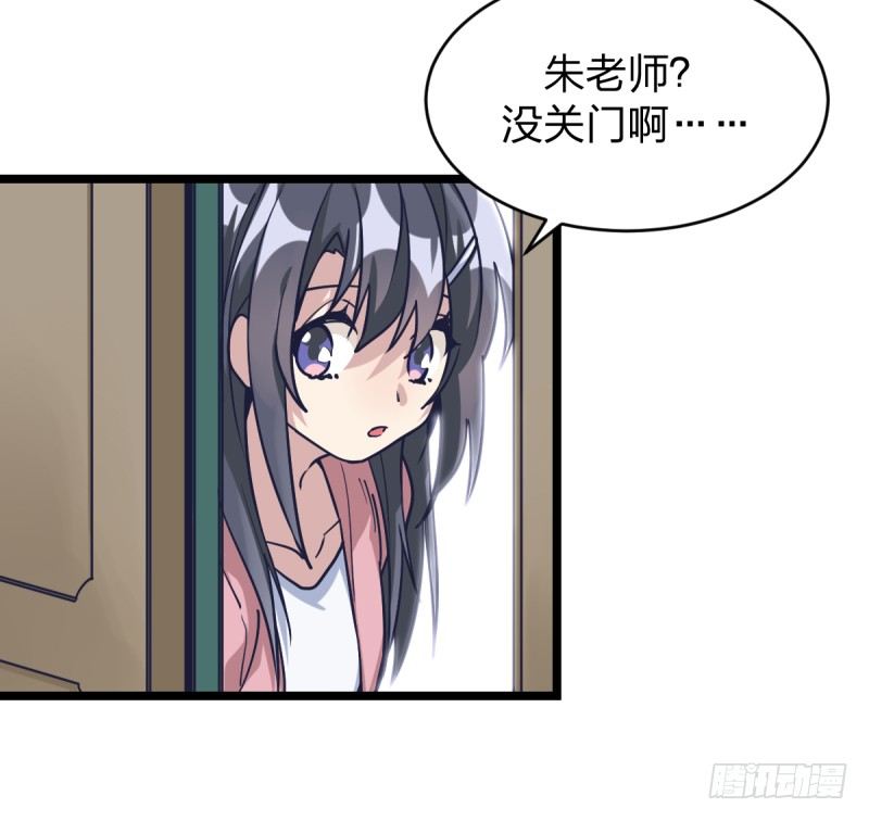 女九段韩漫全集-目标！棋院！无删减无遮挡章节图片 