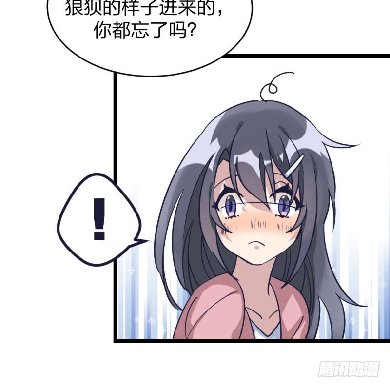 女九段韩漫全集-目标！棋院！无删减无遮挡章节图片 