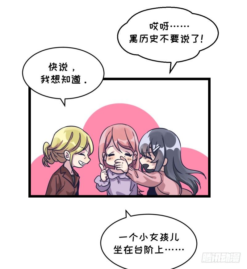 女九段韩漫全集-目标！棋院！无删减无遮挡章节图片 