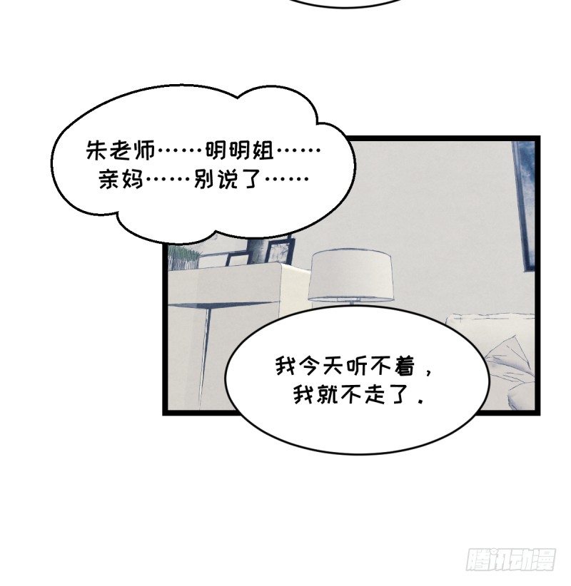 女九段韩漫全集-目标！棋院！无删减无遮挡章节图片 