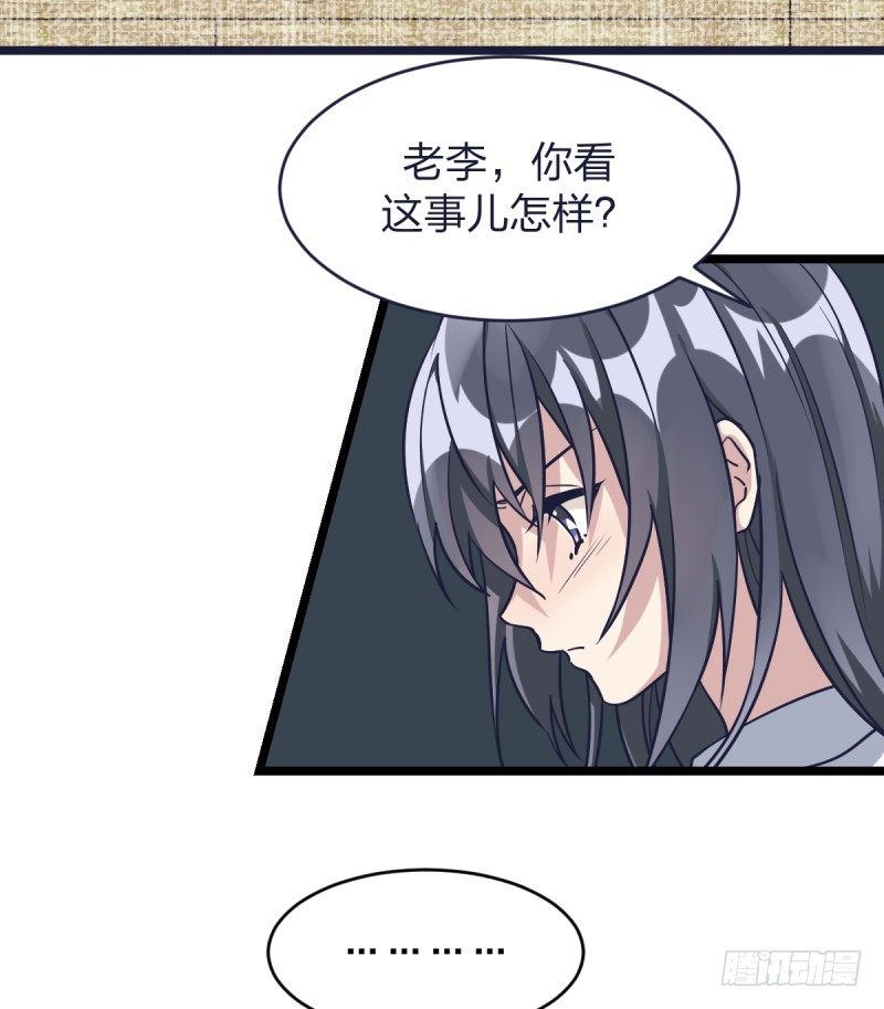 女九段韩漫全集-目标！棋院！无删减无遮挡章节图片 