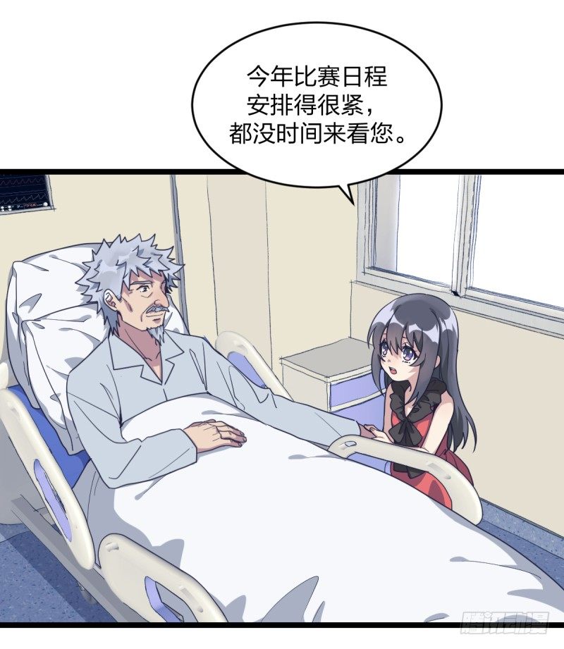 女九段韩漫全集-独木桥上无删减无遮挡章节图片 