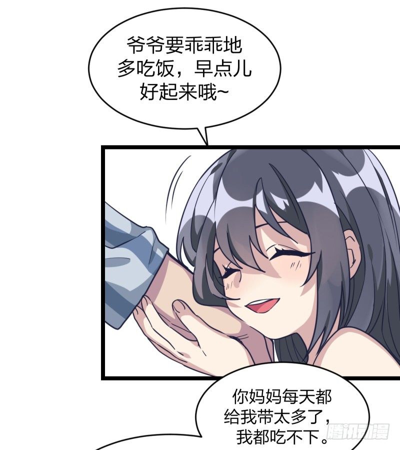 女九段韩漫全集-独木桥上无删减无遮挡章节图片 
