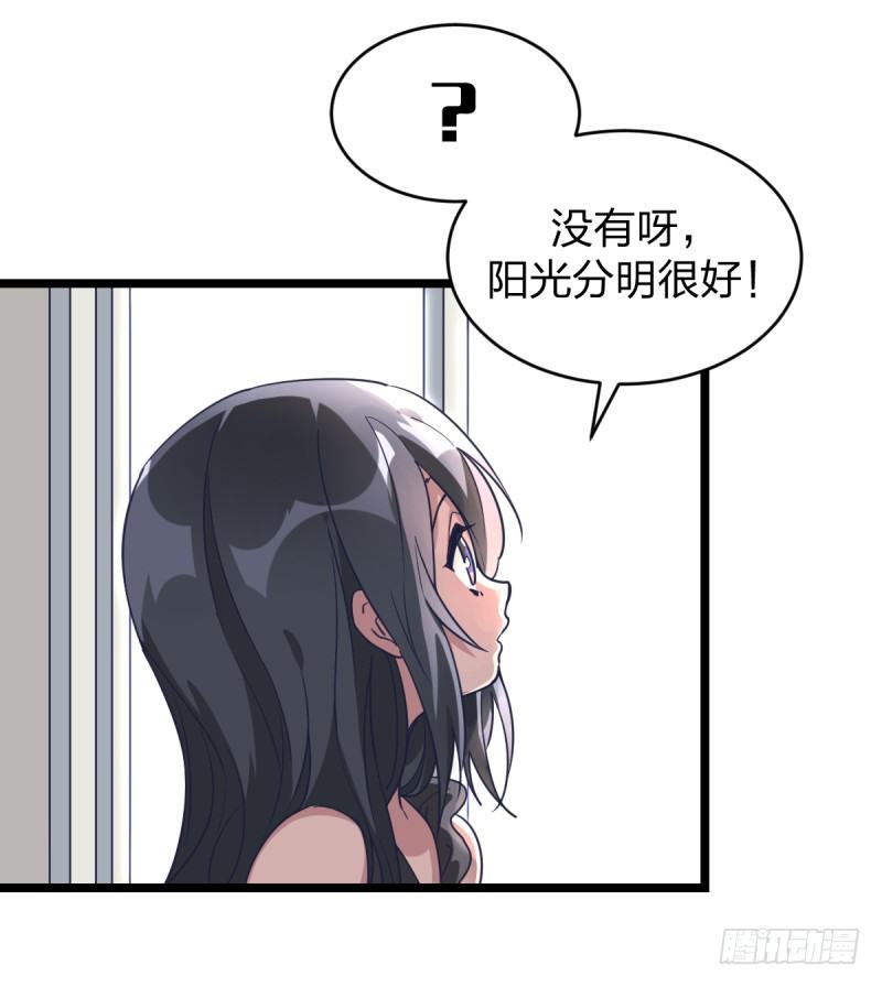 女九段韩漫全集-独木桥上无删减无遮挡章节图片 